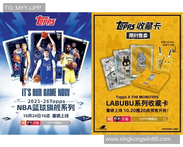 球星卡市场新宠杨瀚森亲笔签名卡正式发布引发热议 球星卡市场新宠杨瀚森亲笔签名卡正式发布引发热议