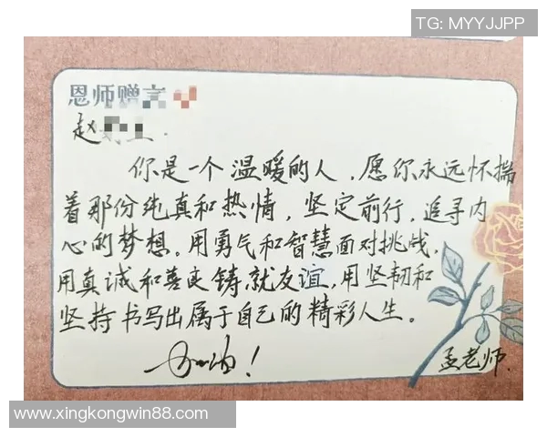 班主任的严厉背后藏着关爱与期望的真相