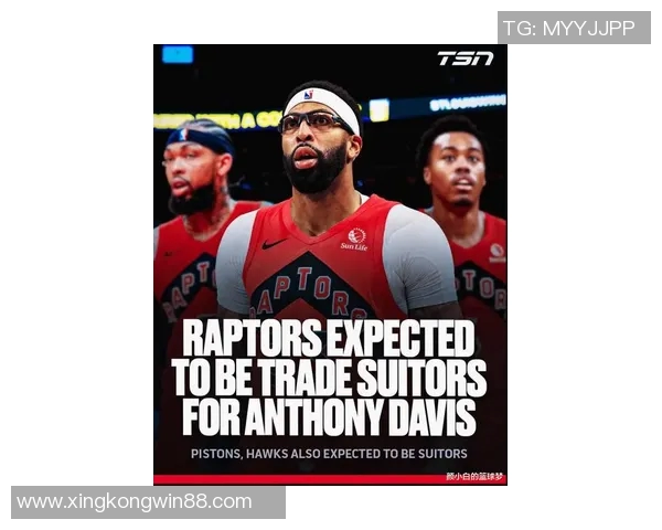 老鹰队追求浓眉志在必得但交易难以避免动摇明星球员 老鹰队追求浓眉志在必得但交易难以避免动摇明星球员